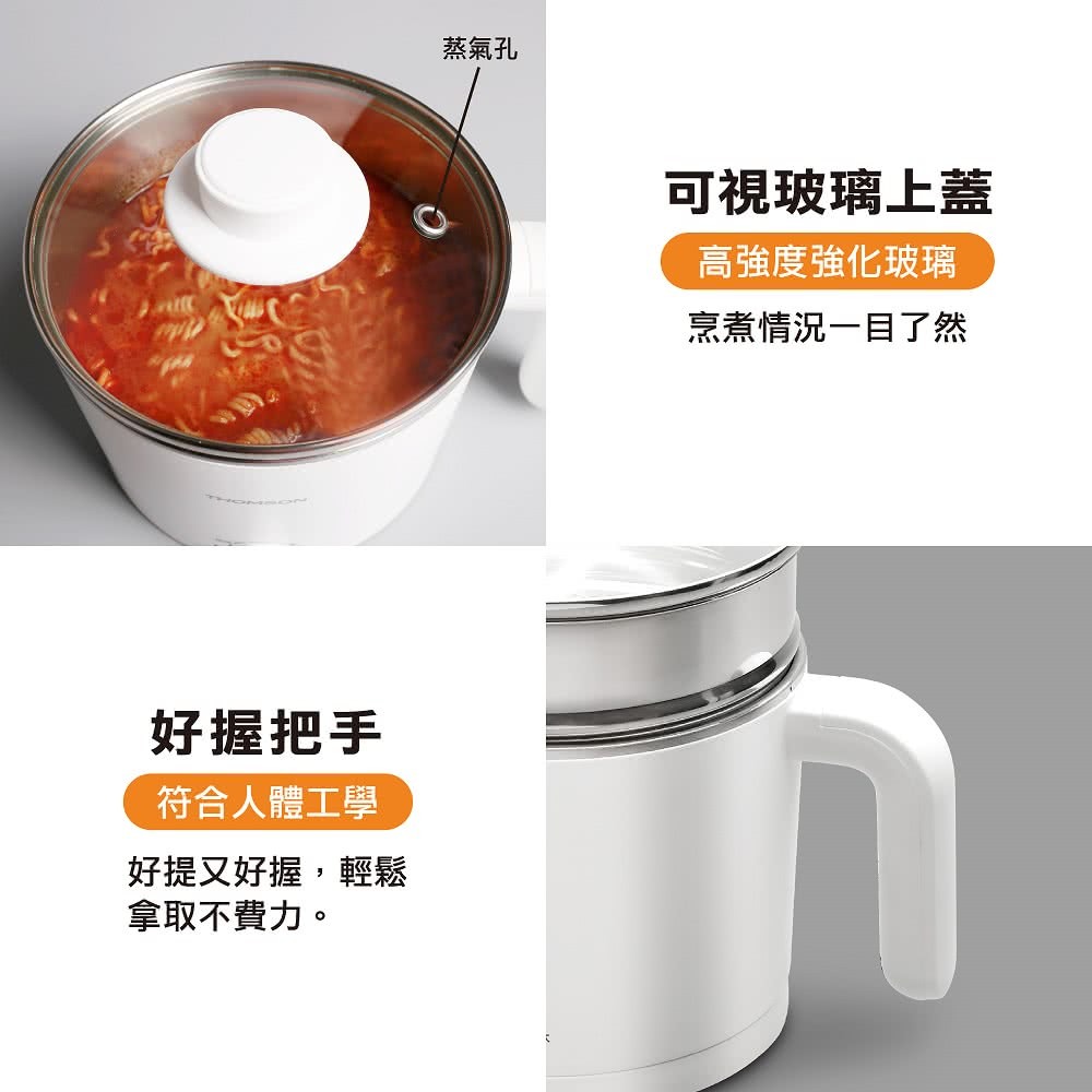 公司貨保固✨附蒸籠✨【THOMSON 雙層防燙帶蒸籠美食鍋 TM-SAK43】料理鍋 電鍋 蒸蛋 萬用鍋 蒸鍋-細節圖8
