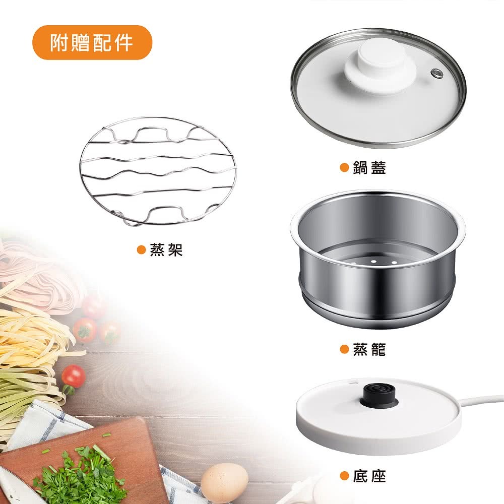 公司貨保固✨附蒸籠✨【THOMSON 雙層防燙帶蒸籠美食鍋 TM-SAK43】料理鍋 電鍋 蒸蛋 萬用鍋 蒸鍋-細節圖9