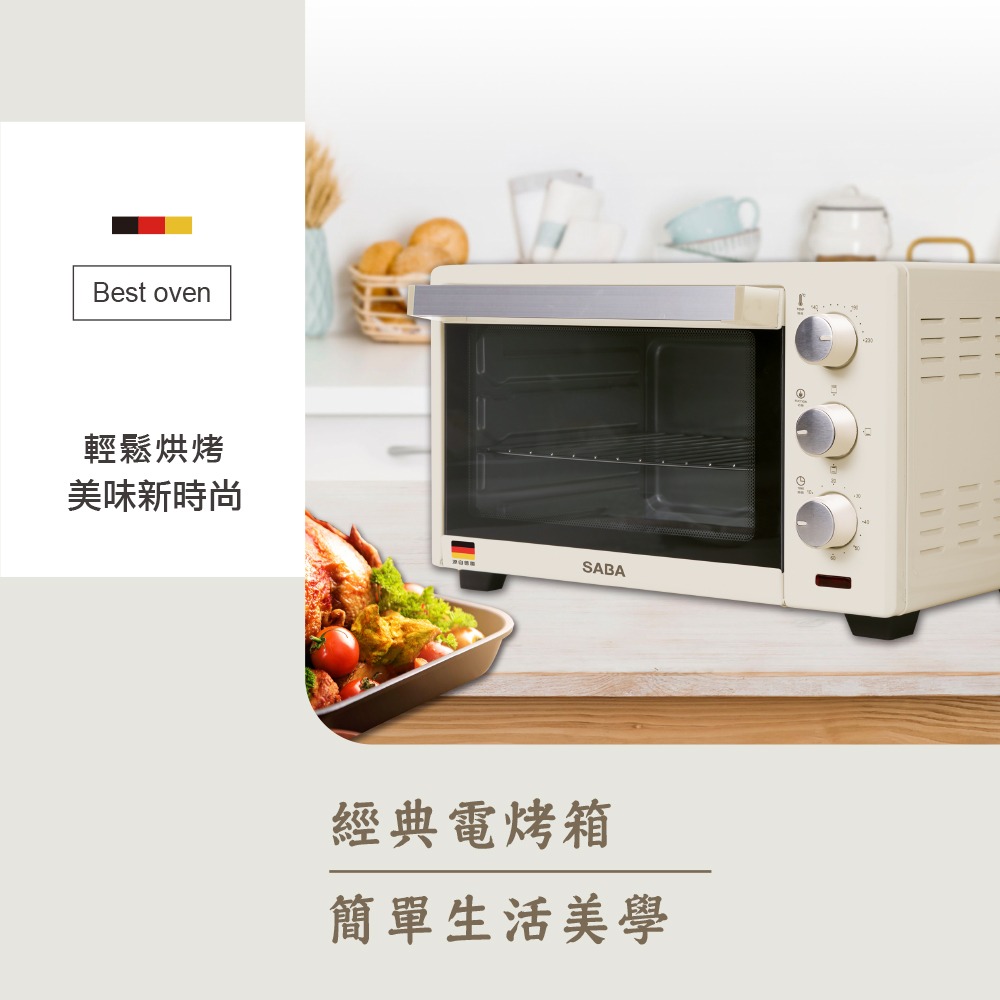 公司貨保固✨【德國SABA 復古電烤箱 (20L) SA-HT01】雙層玻璃門 不鏽鋼 定溫 定時 快速加熱 烤箱-細節圖3