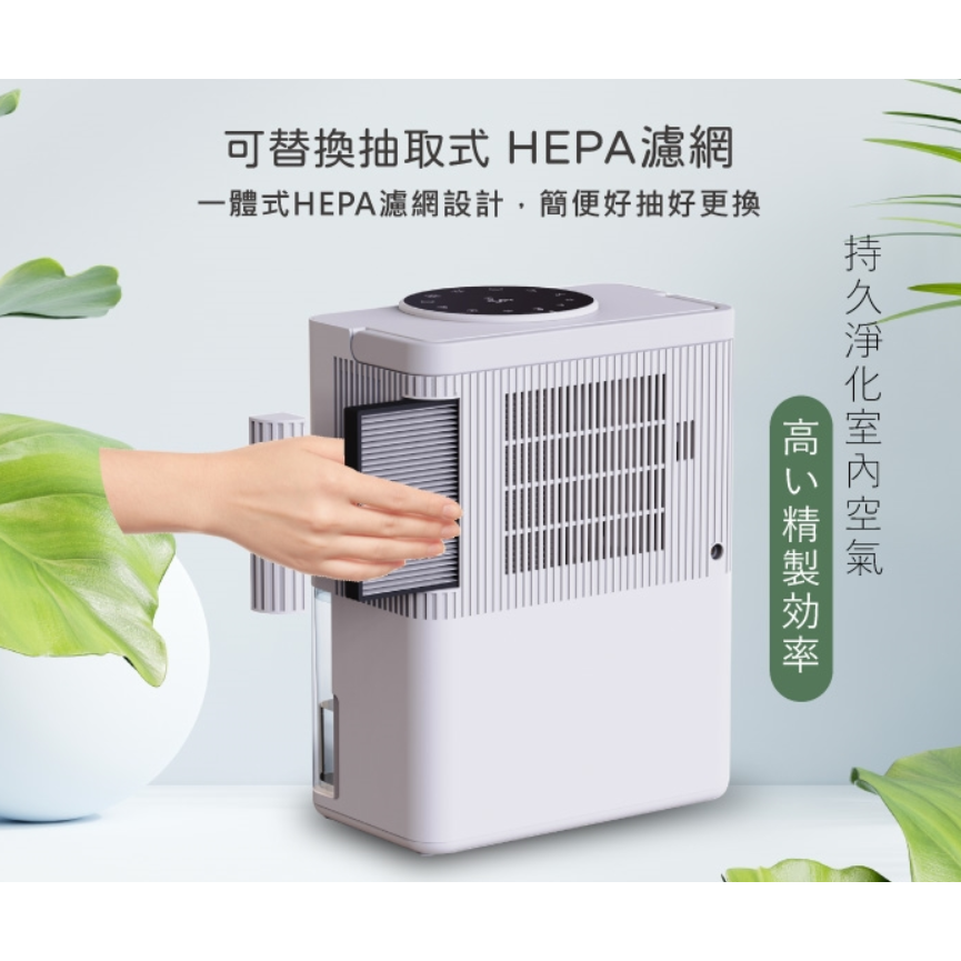 公司貨保固免運✨【SONGEN松井 除溼淨化雙效除濕機 清淨機 SG-S28KD】空氣清淨 負離子 抗菌燈 定時 觸控-細節圖8