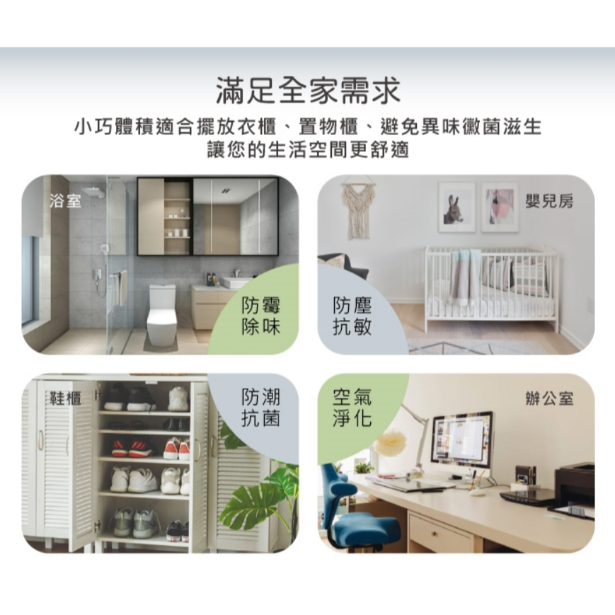 公司貨保固免運✨【SONGEN松井 除溼淨化雙效除濕機 清淨機 SG-S28KD】空氣清淨 負離子 抗菌燈 定時 觸控-細節圖9