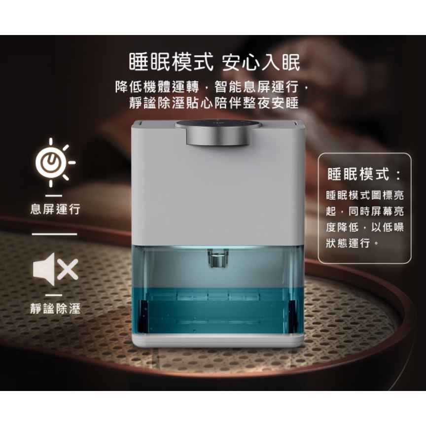 公司貨保固免運✨【SONGEN松井 除溼淨化雙效除濕機 清淨機 SG-S28KD】空氣清淨 負離子 抗菌燈 定時 觸控-細節圖11