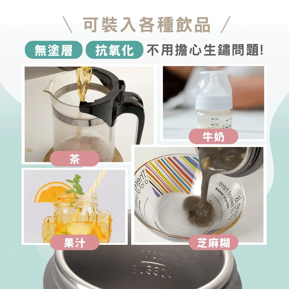 預購4月到貨✨【MAXRO 暖飽杯 雙電壓智能溫控熱水壺 MX-TB6501】全球電壓 可帶出國 6段溫度 快速加熱杯-細節圖7