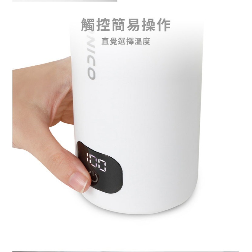 公司貨保固免運✨【NICONICO 便攜式雙電壓熱水壺 NI-TK2417】全球電壓 可帶出國 6段溫度-細節圖6