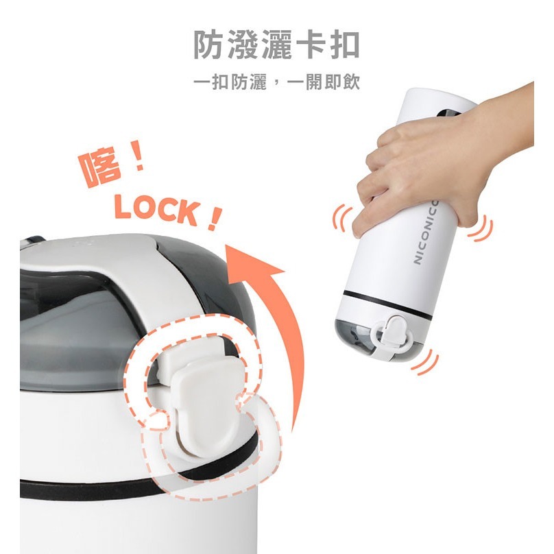 公司貨保固免運✨【NICONICO 便攜式雙電壓熱水壺 NI-TK2417】全球電壓 可帶出國 6段溫度-細節圖7