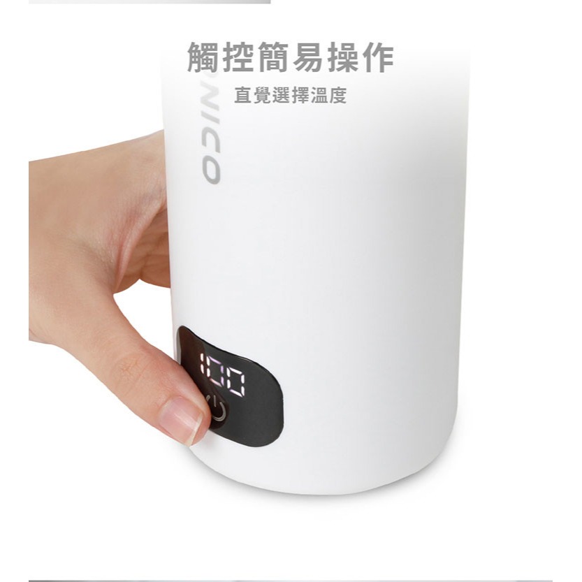 公司貨保固免運✨【NICONICO 便攜式雙電壓熱水壺 NI-TK2417】全球電壓 可帶出國 6段溫度-細節圖7