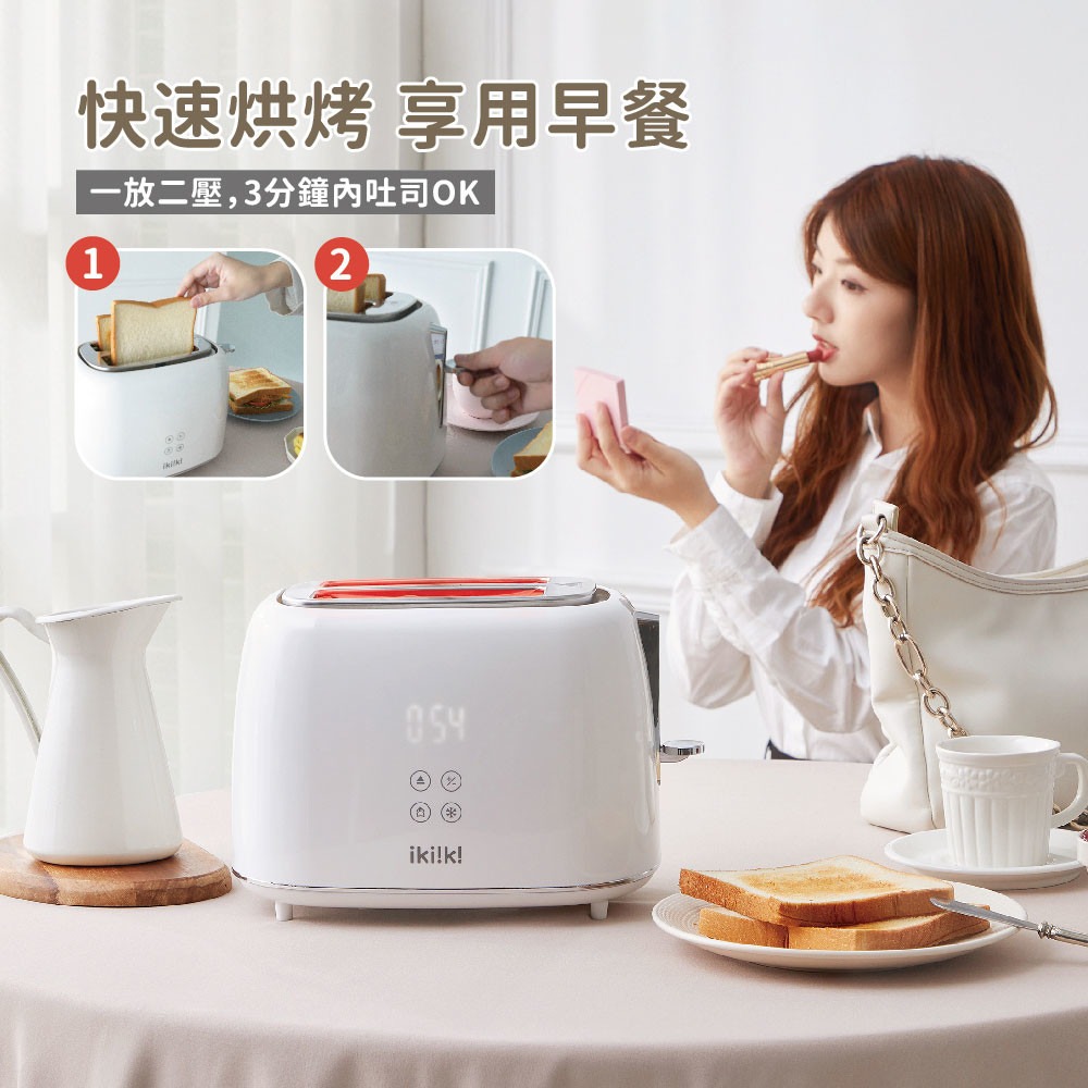 公司貨保固免運✨【ikiiki伊崎 日式烤麵包機 IK-ET3301】麵包機 烤吐司 吐司機 點心 早餐 解凍 加熱-細節圖4