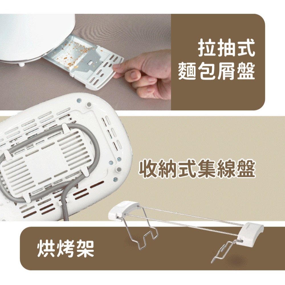 公司貨保固免運✨【ikiiki伊崎 日式烤麵包機 IK-ET3301】麵包機 烤吐司 吐司機 點心 早餐 解凍 加熱-細節圖7