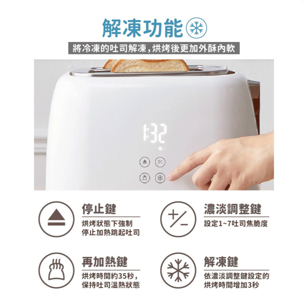 公司貨保固免運✨【ikiiki伊崎 日式烤麵包機 IK-ET3301】麵包機 烤吐司 吐司機 點心 早餐 解凍 加熱-細節圖8