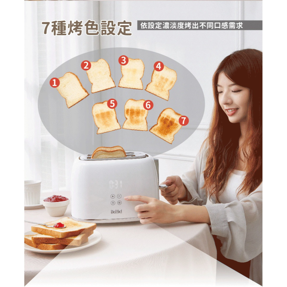 公司貨保固免運✨【ikiiki伊崎 日式烤麵包機 IK-ET3301】麵包機 烤吐司 吐司機 點心 早餐 解凍 加熱-細節圖9