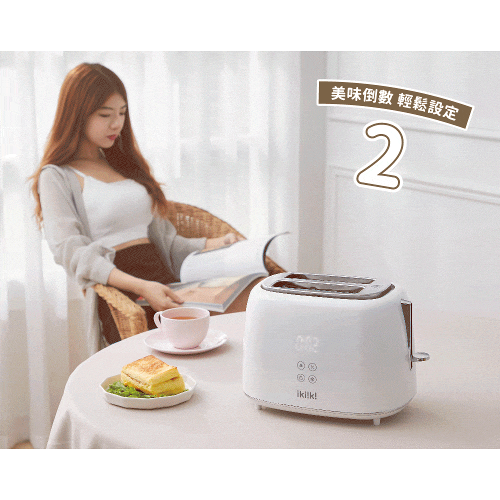 公司貨保固免運✨【ikiiki伊崎 日式烤麵包機 IK-ET3301】麵包機 烤吐司 吐司機 點心 早餐 解凍 加熱-細節圖10