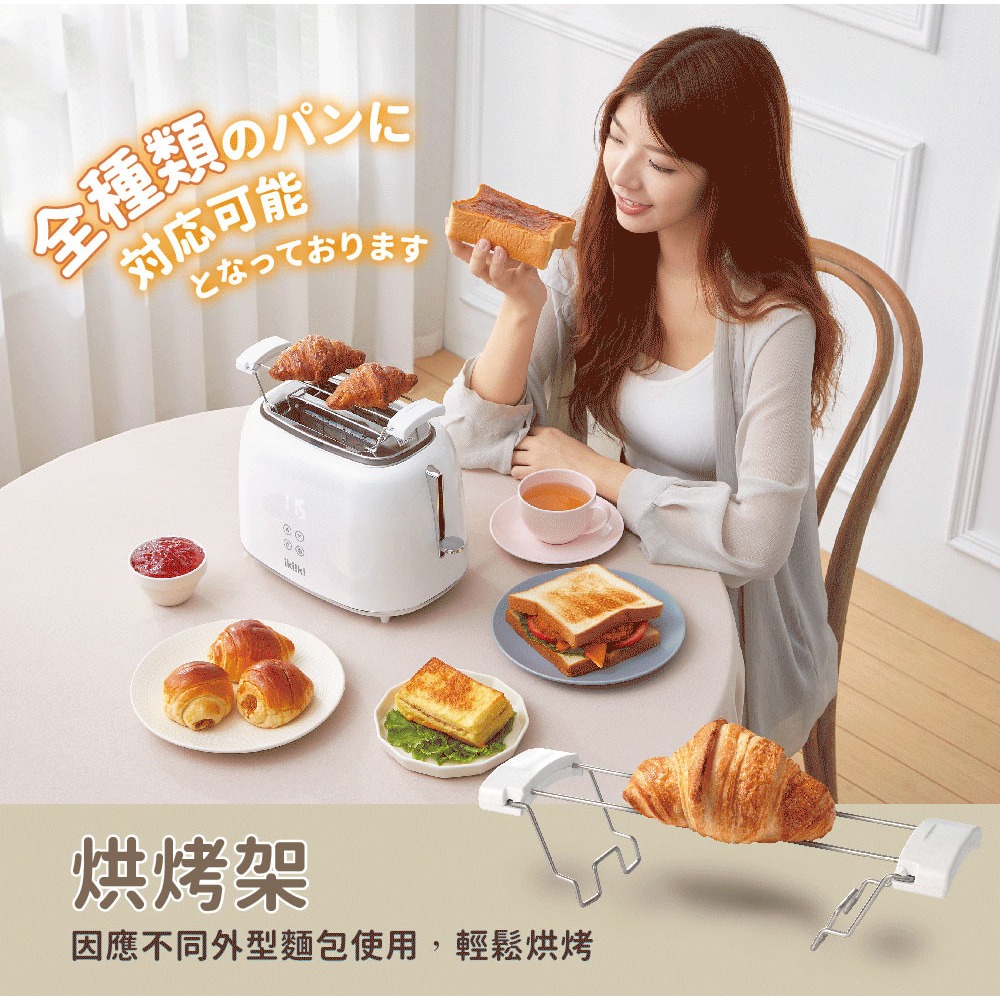 公司貨保固免運✨【ikiiki伊崎 日式烤麵包機 IK-ET3301】麵包機 烤吐司 吐司機 點心 早餐 解凍 加熱-細節圖11