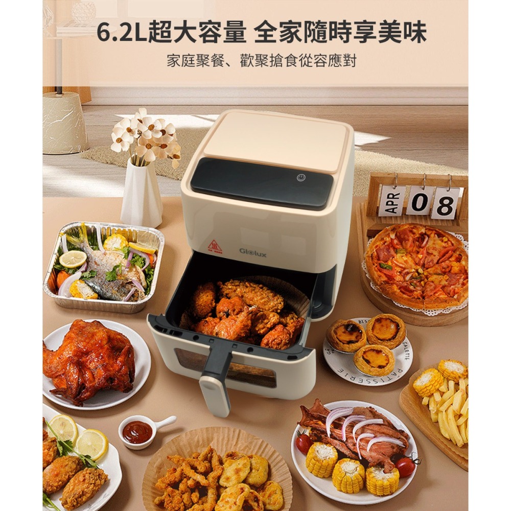 最新款優惠免運✨公司貨保固【Glolux 透視智能觸控式氣炸鍋 6.2公升 AF-6201】健康 菜單 定時 大容量-細節圖4