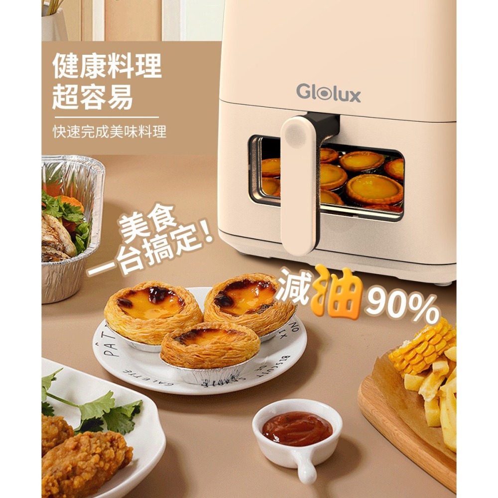 最新款優惠免運✨公司貨保固【Glolux 透視智能觸控式氣炸鍋 6.2公升 AF-6201】健康 菜單 定時 大容量-細節圖10