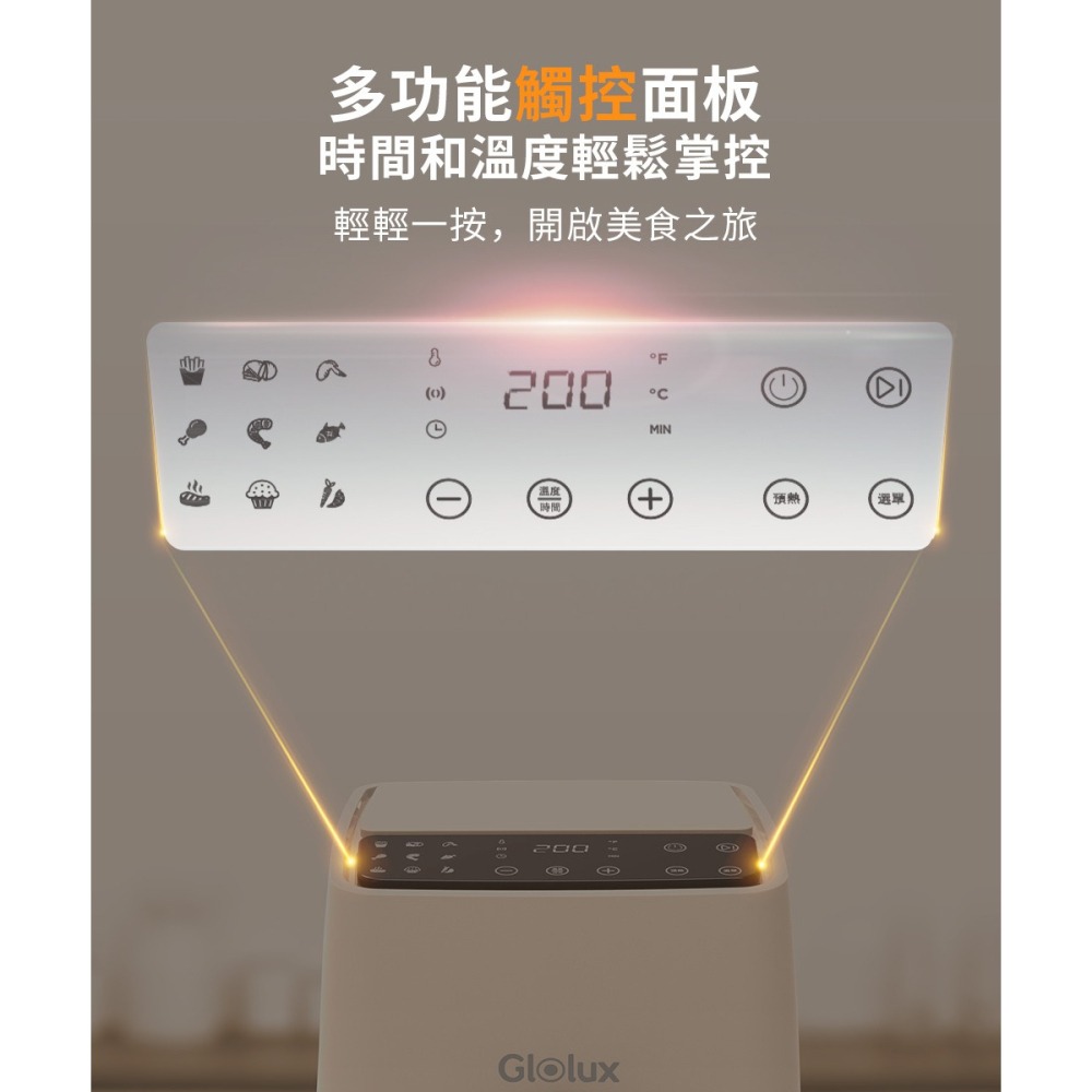 最新款優惠免運✨公司貨保固【Glolux 透視智能觸控式氣炸鍋 6.2公升 AF-6201】健康 菜單 定時 大容量-細節圖11