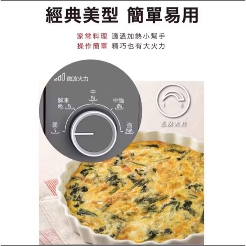 現貨秒出公司貨✨【HITACHI 日立 20公升機械旋鈕微波爐 HMR-M2003】機械式 700W 微波爐-細節圖3