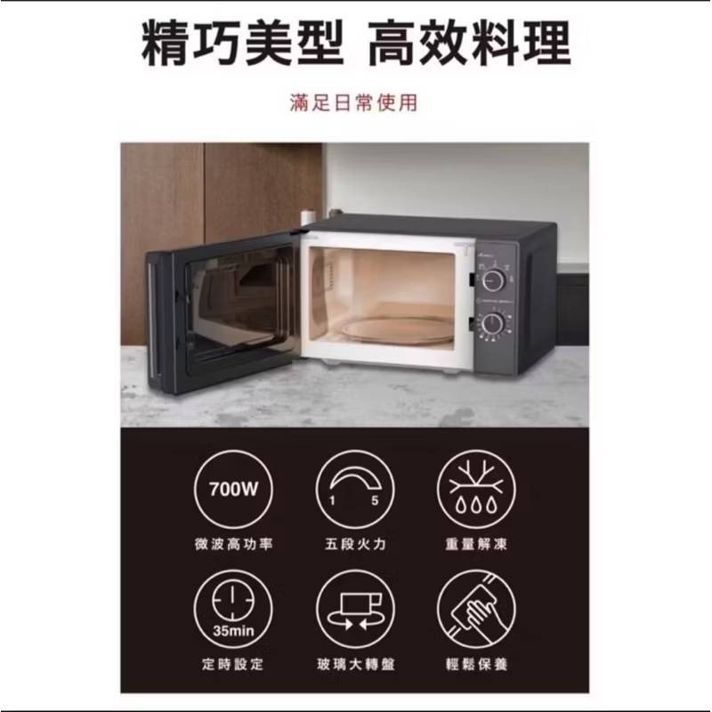 全新現貨✨【HITACHI 日立 機械旋鈕微波爐 HMR-M2003】20公升 700W 微波爐 公司貨開發票-細節圖3