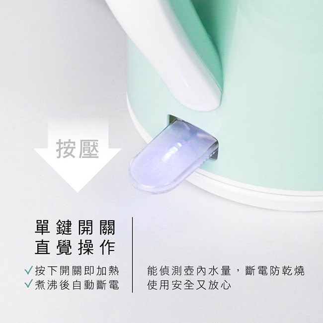 公司貨保固✨【KINYO 雙層亮面快煮壺 1.8公升 KIHP-1166】 304不鏽鋼 高保溫 快速加熱 大口徑-細節圖6