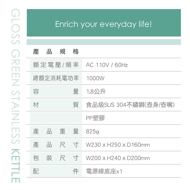 公司貨保固✨【KINYO 雙層亮面快煮壺 1.8公升 KIHP-1166】 304不鏽鋼 高保溫 快速加熱 大口徑-細節圖11