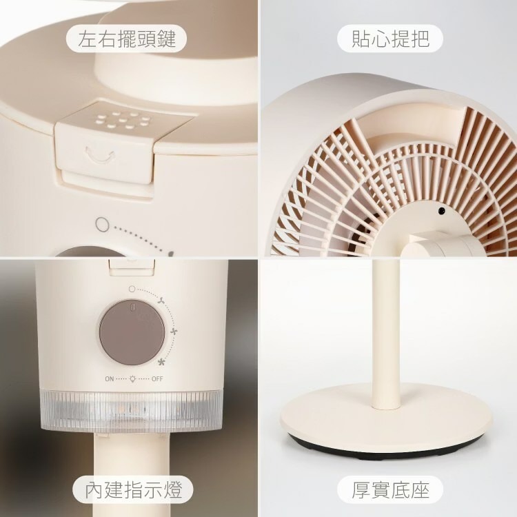 現貨免運公司貨保固✨【NICONICO 美型桌立兩用循環扇 NI-GS2306】高度可調 內建小夜燈 電風扇 桌扇 立扇-細節圖6