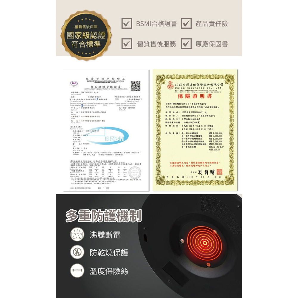 現貨免運公司貨保固✨【NICONICO 復古美型不鏽鋼快煮壺 (1.7L) NI-L2304】快速沸騰 304不鏽鋼-細節圖9