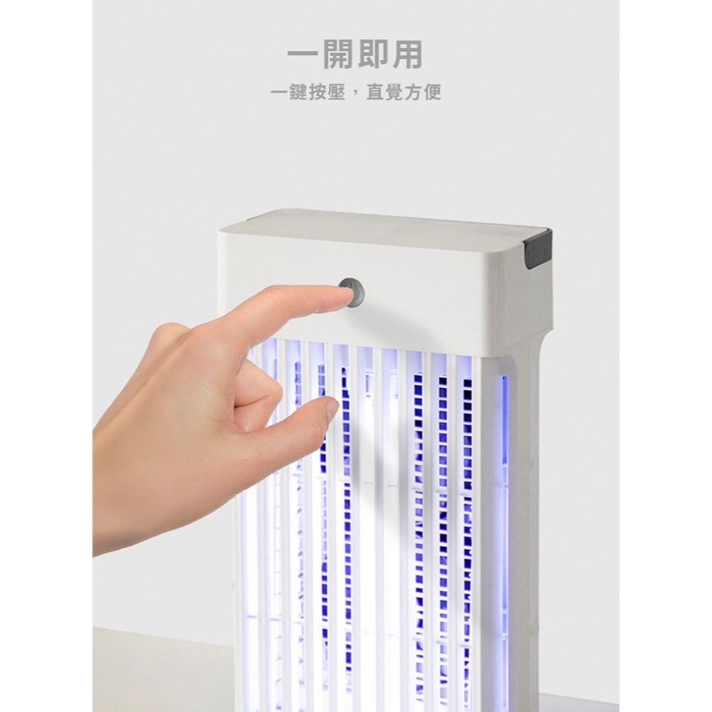 現貨免運公司貨保固✨【NICONICO 吸入電擊式捕蚊燈 NI-EM2408】吸入式 電擊 UV 集蚊盒 無毒 安全-細節圖10