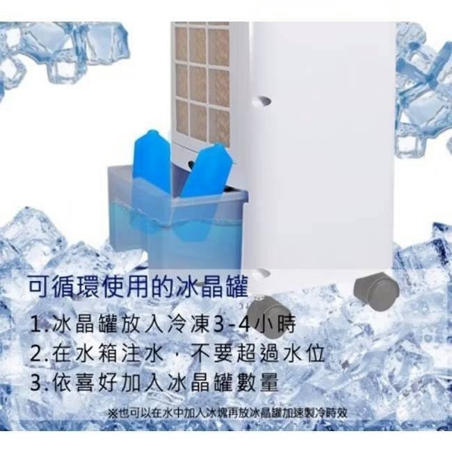 現貨公司貨保固✨【LAPOLO 三段速低噪音快涼水冷扇 7L LA-6507】冰涼扇 夏天 移動 循環扇 電扇-細節圖4