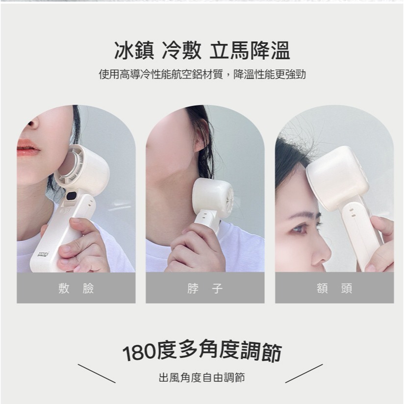 最新款公司貨保固✨【igrass 折疊制冷式強力靜音風扇 IGS057】冰鎮 LED電量 風力顯示 手持風扇 掛頸 充電-細節圖6