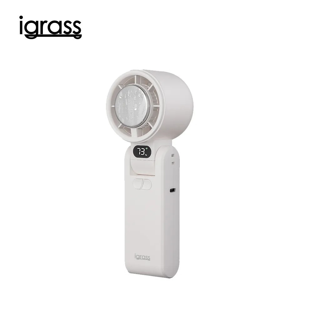 現貨秒出有保固✨【igrass 折疊制冷式強力靜音風扇 IGS057】冰鎮 LED電量 風力顯示 手持風扇 掛頸 充電-規格圖10