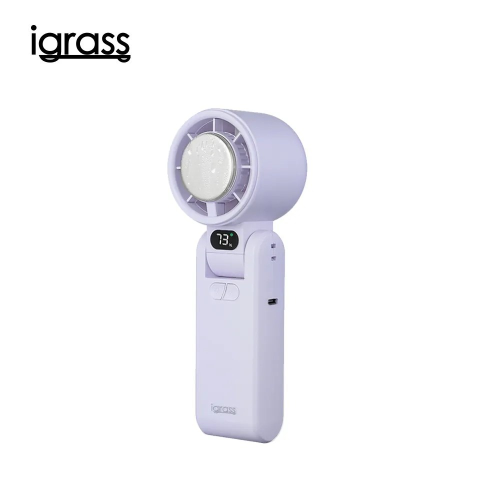 現貨秒出有保固✨【igrass 折疊制冷式強力靜音風扇 IGS057】冰鎮 LED電量 風力顯示 手持風扇 掛頸 充電-規格圖10