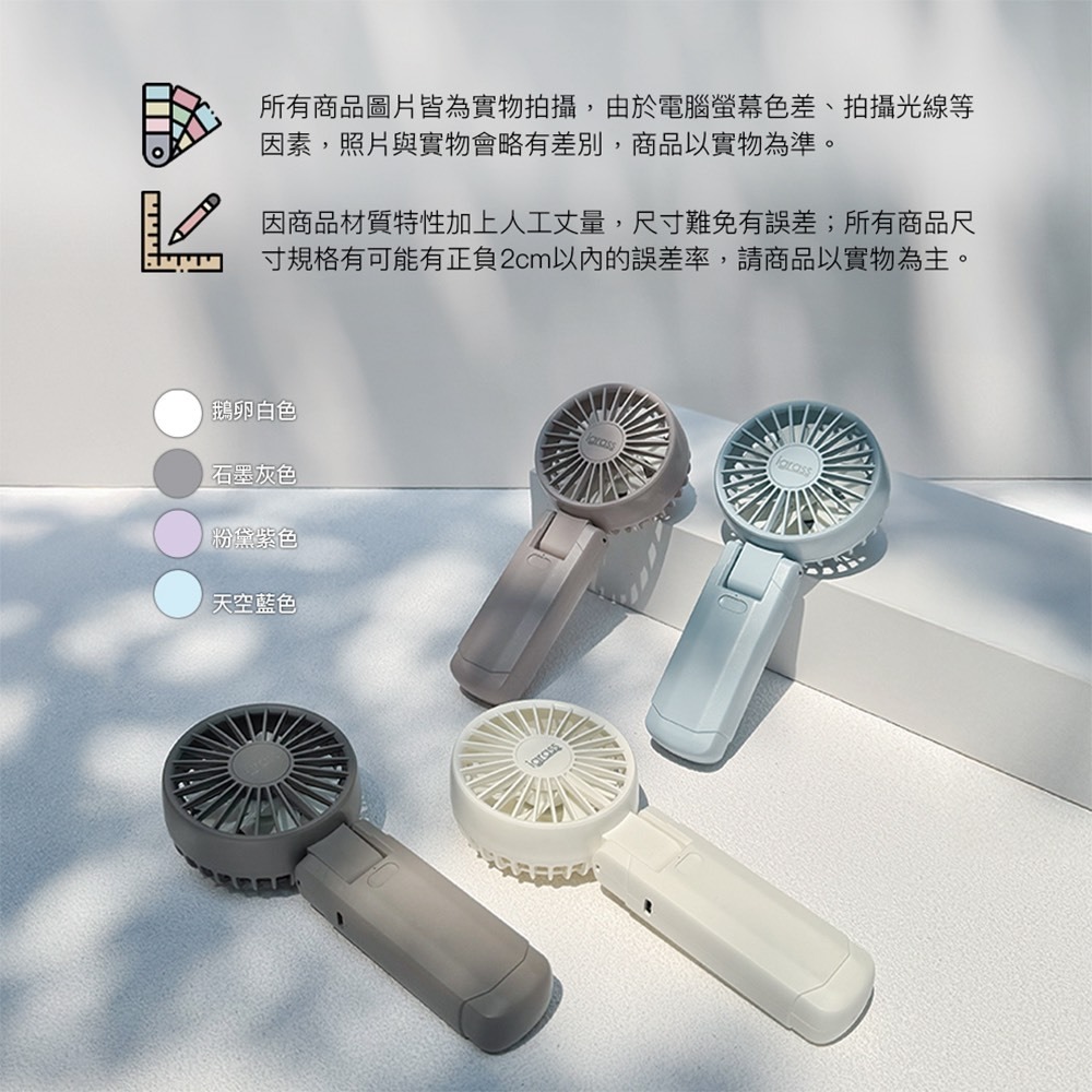 最新款✨公司貨保固【igrass 摺疊雙扇葉強力靜音風扇 IGS058】渦輪雙扇葉 輕量 手持風扇 掛頸 小風扇 充電-細節圖8