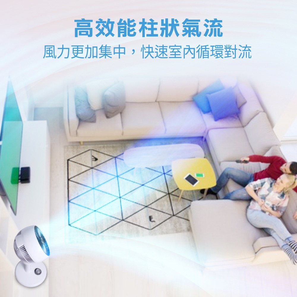 現貨免運公司貨保固✨【TECO東元 立體渦流循環扇 XYFXA0701CA】三段風速 自動擺頭 可拆清潔 空氣循環-細節圖4