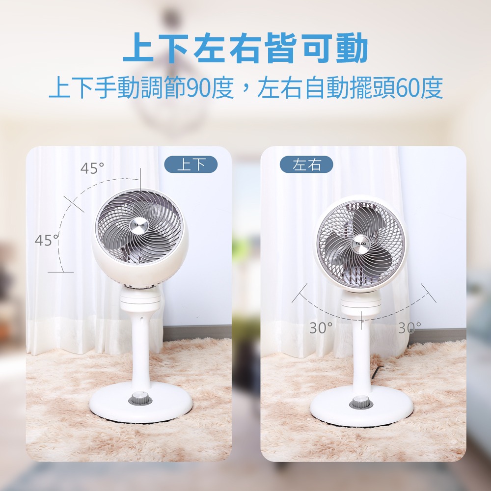 現貨免運公司貨保固✨【TECO東元 立體渦流循環扇 XYFXA0701CA】三段風速 自動擺頭 可拆清潔 空氣循環-細節圖7