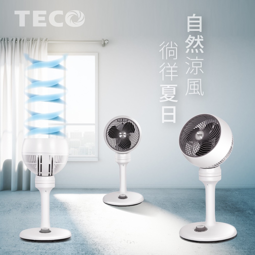 現貨免運公司貨保固✨【TECO東元 立體渦流循環扇 XYFXA0701CA】三段風速 自動擺頭 可拆清潔 空氣循環-細節圖8