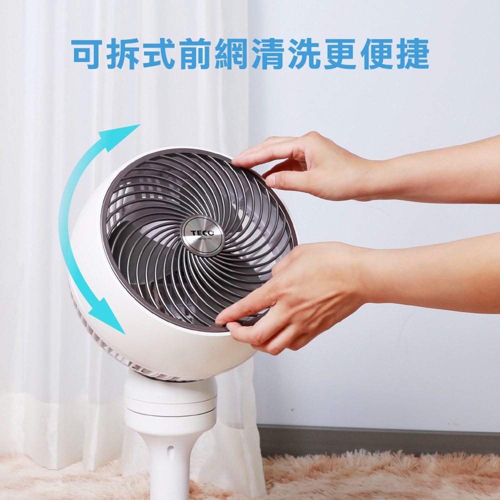 現貨免運公司貨保固✨【TECO東元 立體渦流循環扇 XYFXA0701CA】三段風速 自動擺頭 可拆清潔 空氣循環-細節圖9