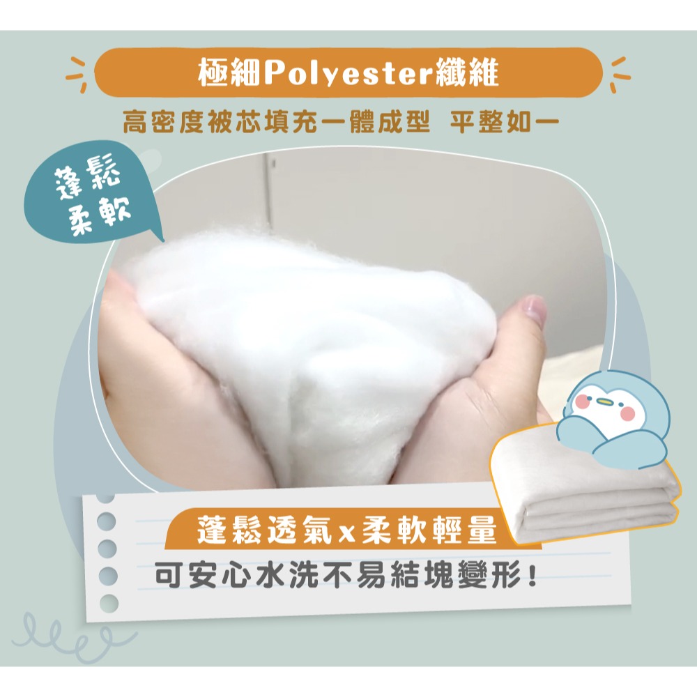 現貨免運公司貨✨【MAXRO -7℃銀離子極涼被 MX-IQ01】抗菌被 冰冰被 冰絲被 涼感被  冷氣被 薄被 涼被-細節圖10