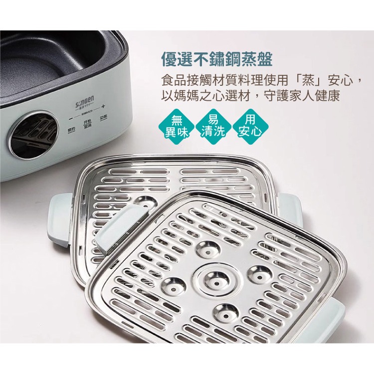 公司貨保固免運✨【SONGEN松井 多功能雙層智慧型蒸煮鍋 SG-1023MS】不鏽鋼 蒸盤 快煮鍋 蒸鍋 消毒鍋-細節圖6
