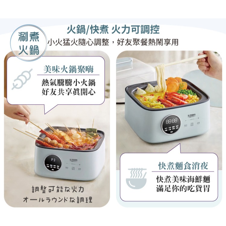 公司貨保固免運✨【SONGEN松井 多功能雙層智慧型蒸煮鍋 SG-1023MS】不鏽鋼 蒸盤 快煮鍋 蒸鍋 消毒鍋-細節圖9