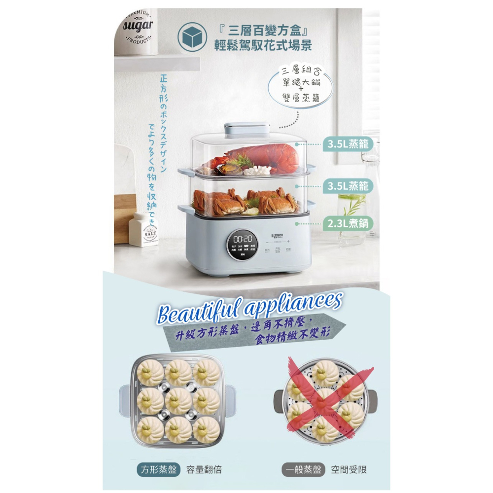 公司貨保固免運✨【SONGEN松井 多功能雙層智慧型蒸煮鍋 SG-1023MS】不鏽鋼 蒸盤 快煮鍋 蒸鍋 消毒鍋-細節圖11
