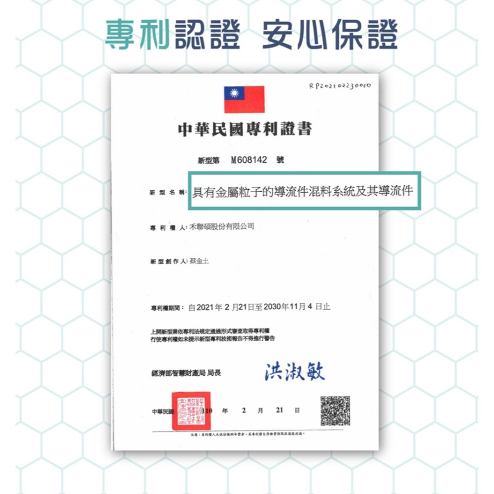 公司貨保固免運✨【HERAN禾聯 奈米銀抑菌電風扇 14吋DC扇 HDF-14AH73U】日本馬達 空氣清淨 遙控 定時-細節圖9