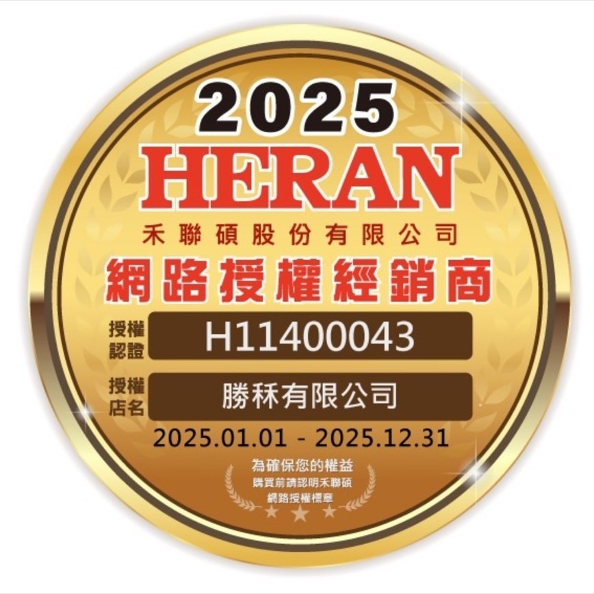 公司貨保固免運✨【HERAN禾聯 奈米銀抑菌電風扇 14吋DC扇 HDF-14AH73U】日本馬達 空氣清淨 遙控 定時-細節圖10