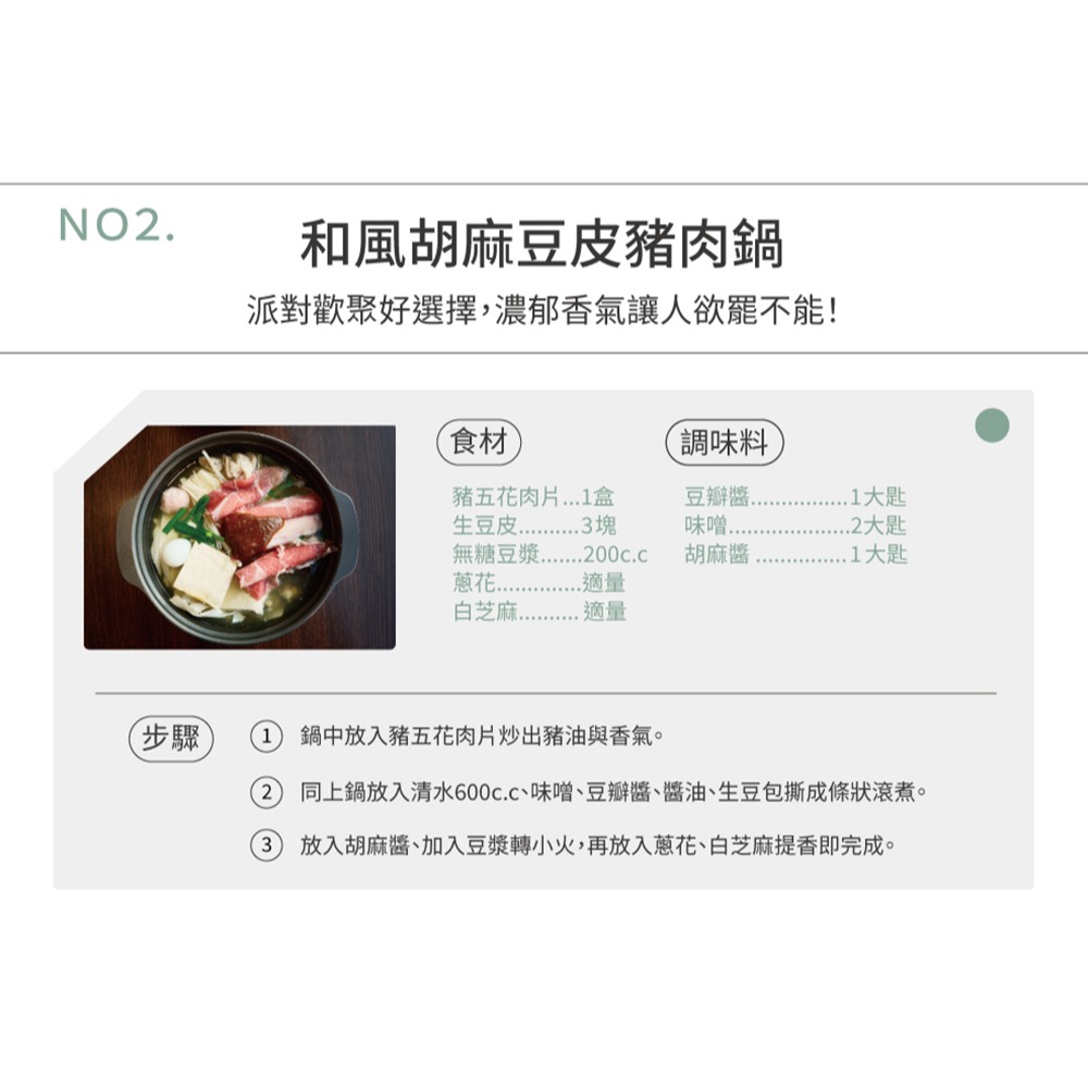 免運公司貨保固✨【HERAN 禾聯 料理美食蒸煮陶瓷電火鍋 3L HHP-10SP01S】附不鏽鋼蒸籠 美食鍋 料理鍋-細節圖10