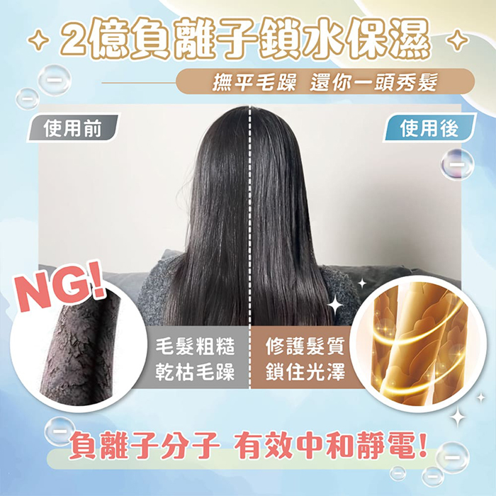 現貨免運公司貨保固【MAXRO 雙電壓摺疊高速吹風機 MX-HD1001】全球可用 出國 磁吸吹嘴 小巧 速乾 護髮-細節圖6