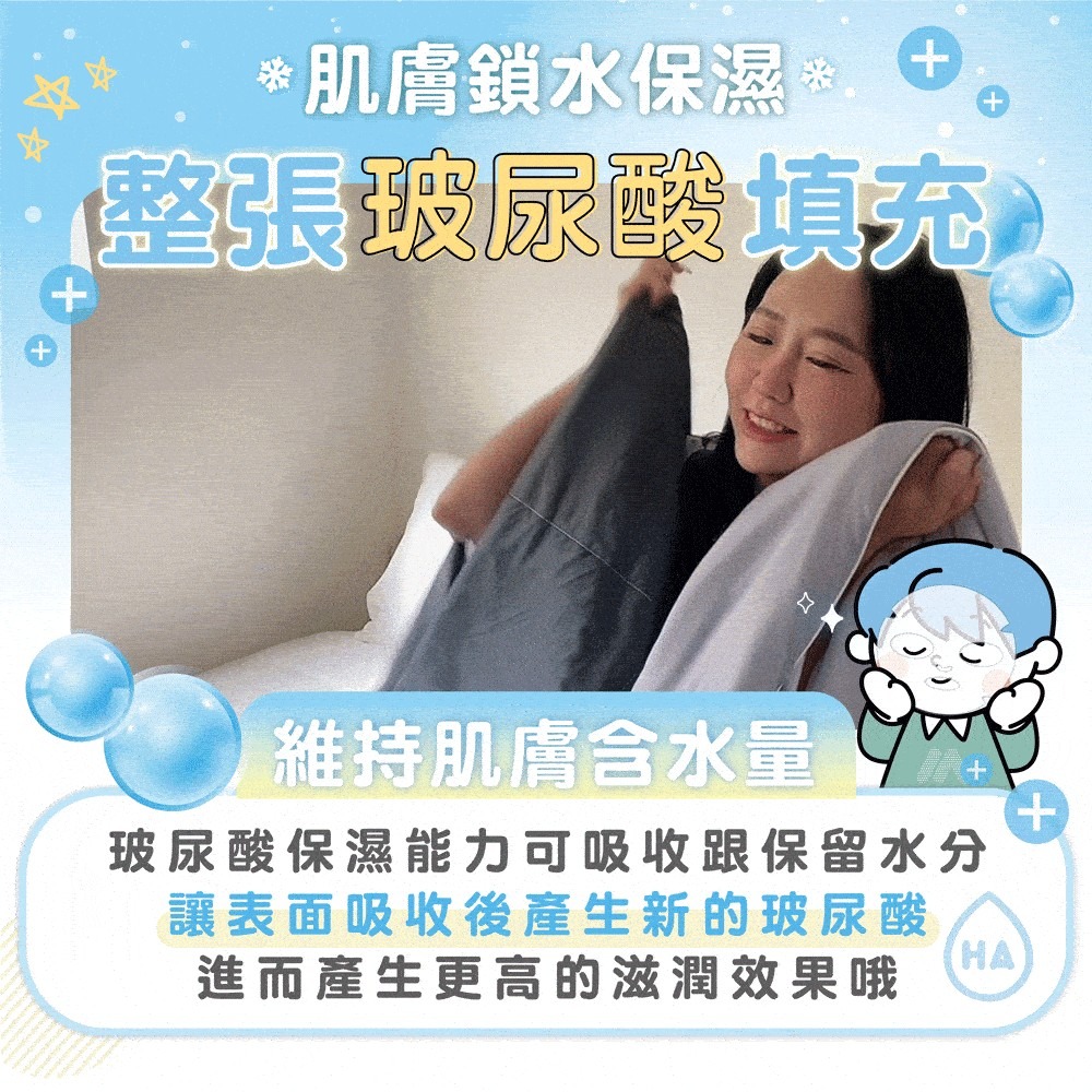 現貨免運✨【MAXRO -7°C玻尿酸大豆極涼被 MX-IQ02】冰冰被 涼感被 玻尿酸 大豆纖維 鎖水 抗菌 可機洗-細節圖6