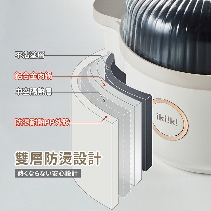 現貨免運公司貨保固【ikiiki伊崎 微電腦自動炒菜機 IK-MC3701 IK-MC3702】料理鍋│質感家電-細節圖8