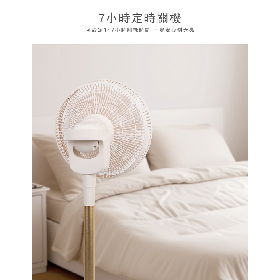 現貨免運公司貨保固✨【NICONICO 快易拆智能DC風扇 NI-DC2524】9片扇葉 靜音 遙控器 定時 可拆洗-細節圖9