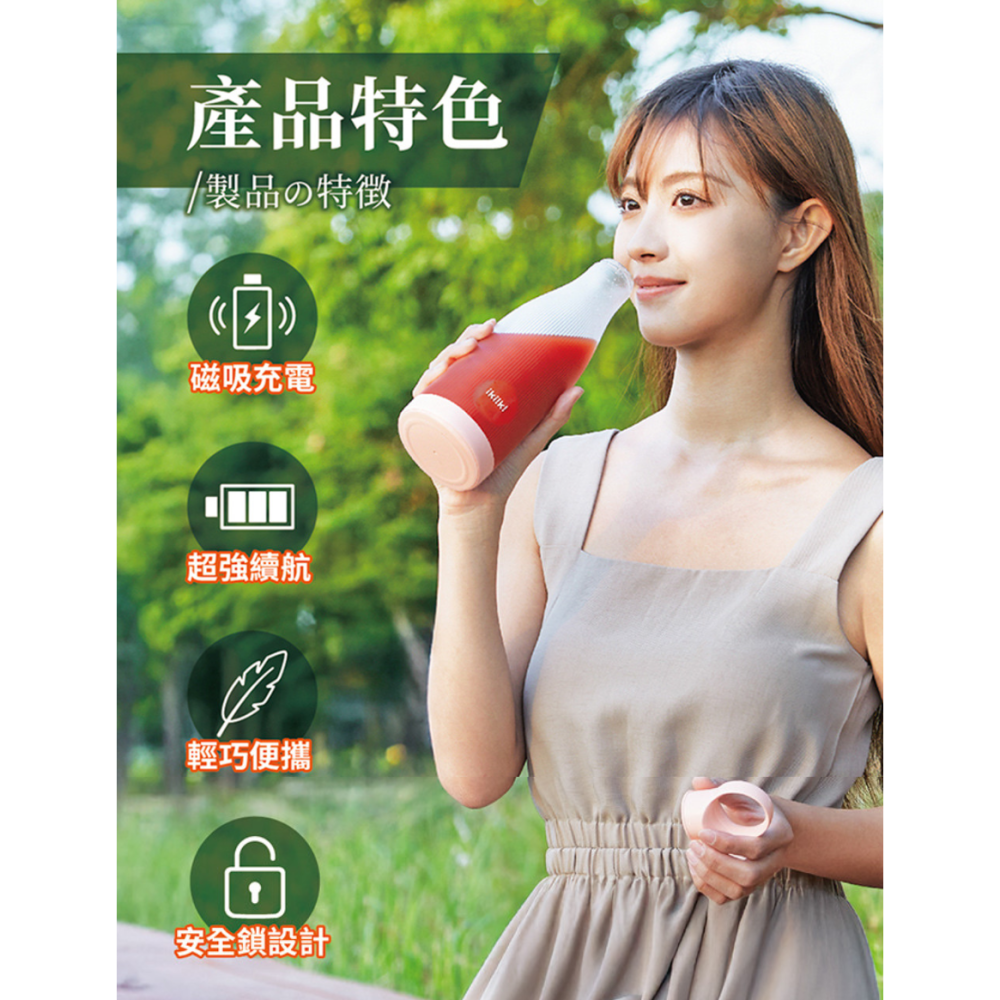 現貨免運公司貨保固✨【ikiiki 伊崎 磁吸充電USB隨行果汁機 IK-JB6002 IK-JB6003】無線 果汁杯-細節圖3
