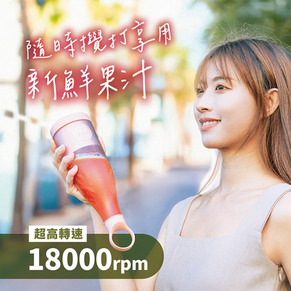 現貨免運公司貨保固✨【ikiiki 伊崎 磁吸充電USB隨行果汁機 IK-JB6002 IK-JB6003】無線 果汁杯-細節圖5