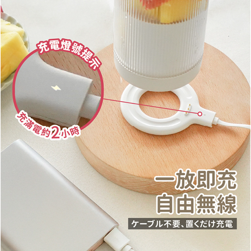 現貨免運公司貨保固✨【ikiiki 伊崎 磁吸充電USB隨行果汁機 IK-JB6002 IK-JB6003】無線 果汁杯-細節圖11