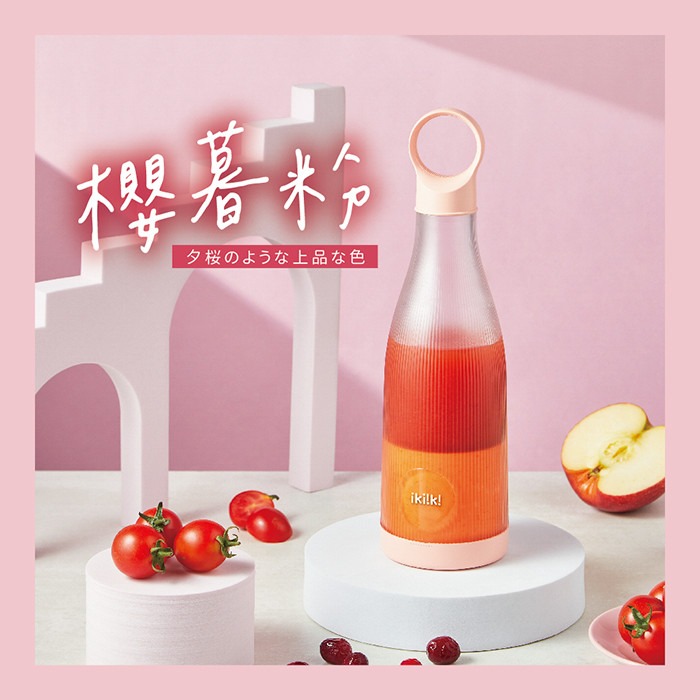 現貨免運公司貨保固✨【ikiiki 伊崎 磁吸充電USB隨行果汁機 IK-JB6002 IK-JB6003】無線 果汁杯-規格圖11